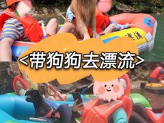 -安吉龙王山峡谷漂流