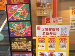 -麦当劳(佛山流行前线店)