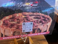 -SUPER BOWL超级碗(崂山丽达店)