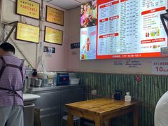 -笑云开汤包店(网巾市店)