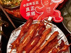 -何师烧烤Pro ·小龙虾·江湖川菜·精酿啤酒(太古里店)