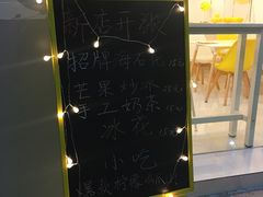 -一粒糖 · 潮汕小吃-海石花特色甜品