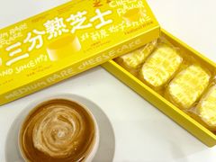 -好利来(山东路店)