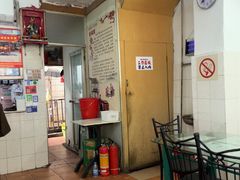 -五福堂龟苓膏(河东北山店)