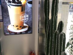 -仙雨林·奶茶鲜果茶(书院巷店)