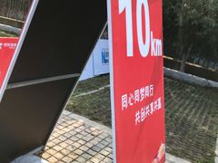 -沈阳奥林匹克体育中心