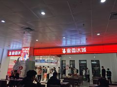 -东北大学（浑南校区）食堂