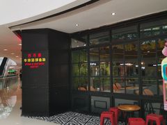 -吉布鲁牛排海鲜自助(成都大悦城店)