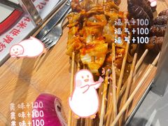 -通海俄式烧烤·俄罗斯大串(嵩山路店)