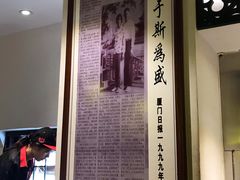 门面-邵子牙·中华老字号(定安路店)