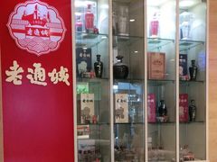 -老通城豆皮大王(吉庆街店)