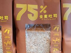 -那家面包房(珠江路店)