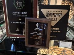 -广州四季酒店·天吧·高空酒吧