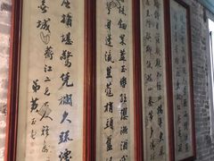 -碧江金楼