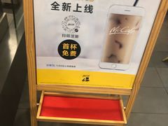 -麦当劳(曲阳店)