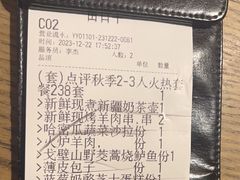 -那时新疆·若羌(经纬汇店)