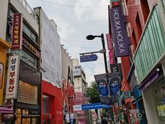 -黄金牧场(明洞总店)