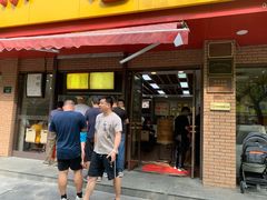 -新丰小吃(复兴南街分店)