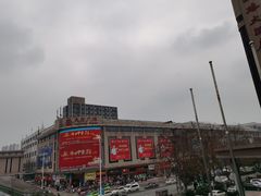-九隆广场