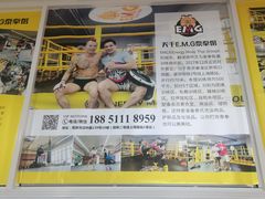 -汪家馄饨(集庆路店)