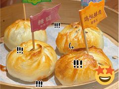 烤破酥包-云海肴·汽锅鸡·云南菜(高德置地店)