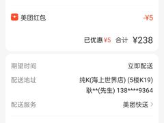 -小南洋海景餐厅(深圳湾店)