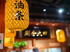 -弄堂咪道-饭香·面香·馄饨香(兴梅店)