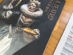 -IL TEATRO 精品意大利餐厅