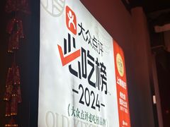 -老灶房-四川土菜(铁牛广场店)