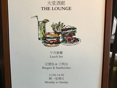 -The lounge 柏悦酒店大堂酒廊(上海环球金融中心店)