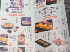 -南京大牌档(三阳广场苏宁店)
