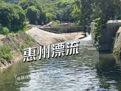 -碧海湾山海峡漂流