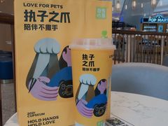 -奈雪的茶(青岛卓悦里INTOWN店)