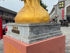 -德顺源·非遗烧麦·老菜(大观园店)