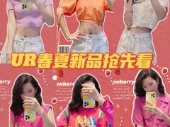 -URBAN REVIVO(深圳华润万象天地店)