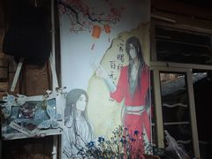 -巍山古城