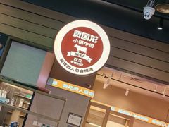 -Olé精品超市(北京合生汇店)