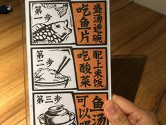 -太二酸菜鱼(正大广场店)