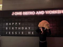 -J·one Bistro吉萬酒厨·牛排
