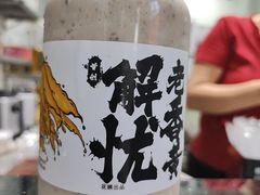 -花姨·老电影院果汁冰(开元店)