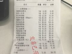 -绿茶餐厅(华联万柳店)