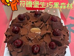 -味多美蛋糕(安定门店)