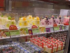 -味多美蛋糕(新和平里店)