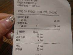 -宝珠奶酪(闵行仲盛店)
