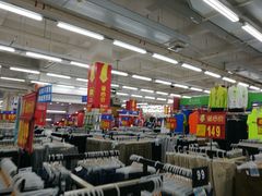 -沃尔玛购物广场(仓山万达店)