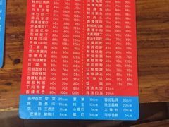 菜单-三哥田螺(北书院街店)