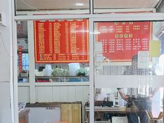 -姐妹面馆(水澄路店)