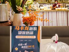 -BetterThai 泰加(苏州中心店)