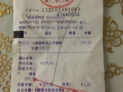 -欧尚(扬州商城江阳中路店)