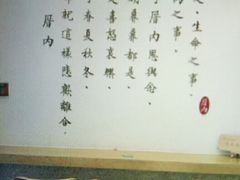 -厝内小眷村(合肥华府骏苑店)